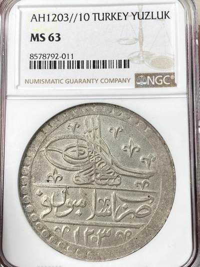 万国钱币拍卖第052期 - NGC MS63 AH1203-1210|公历1789-1807年奥斯曼土耳其塞利姆三世100Para（yuzluk）大银币 原味深打 NGC冠军分