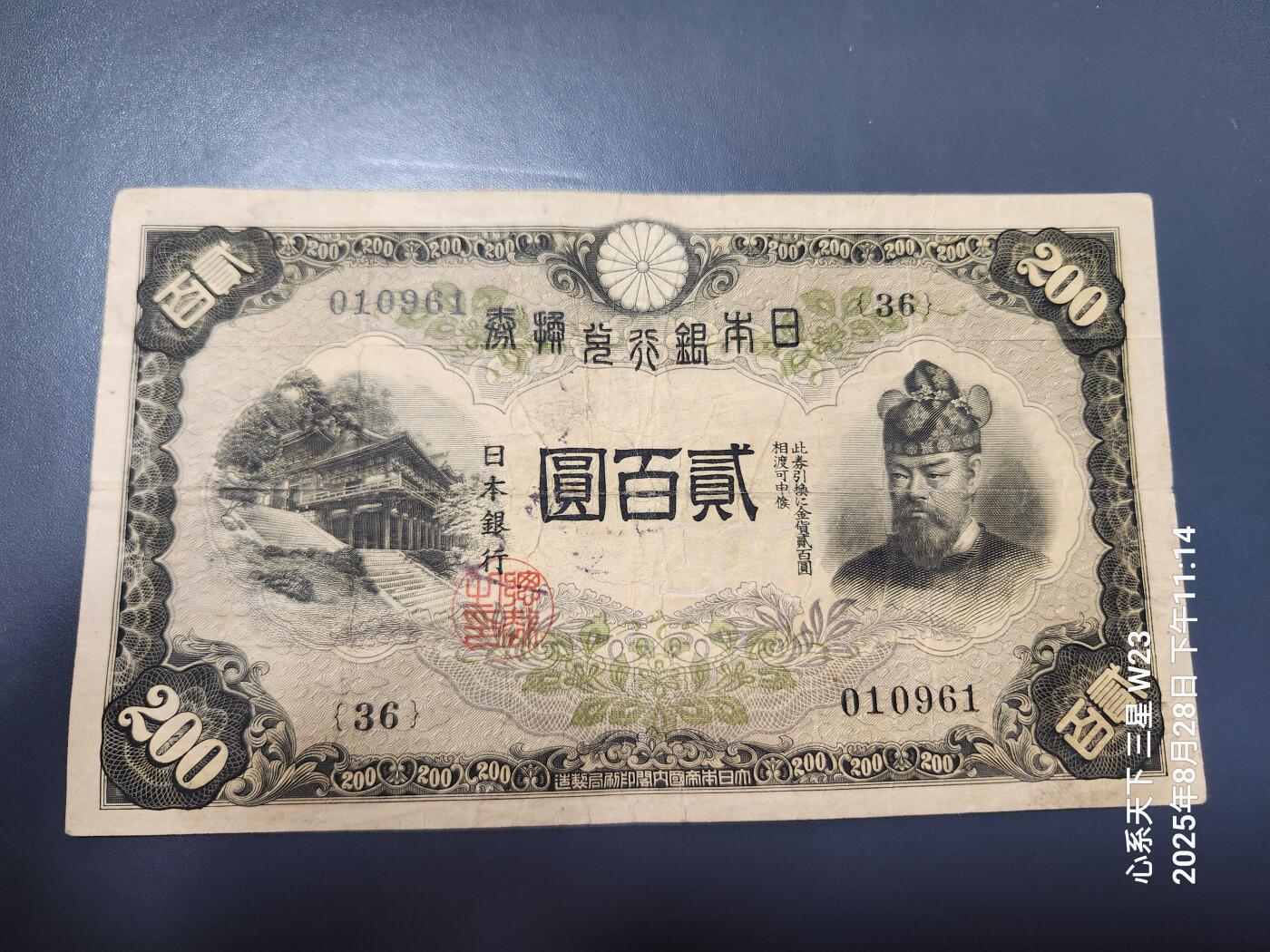 8月30号晚上8点 外国纸币自动截拍第17场