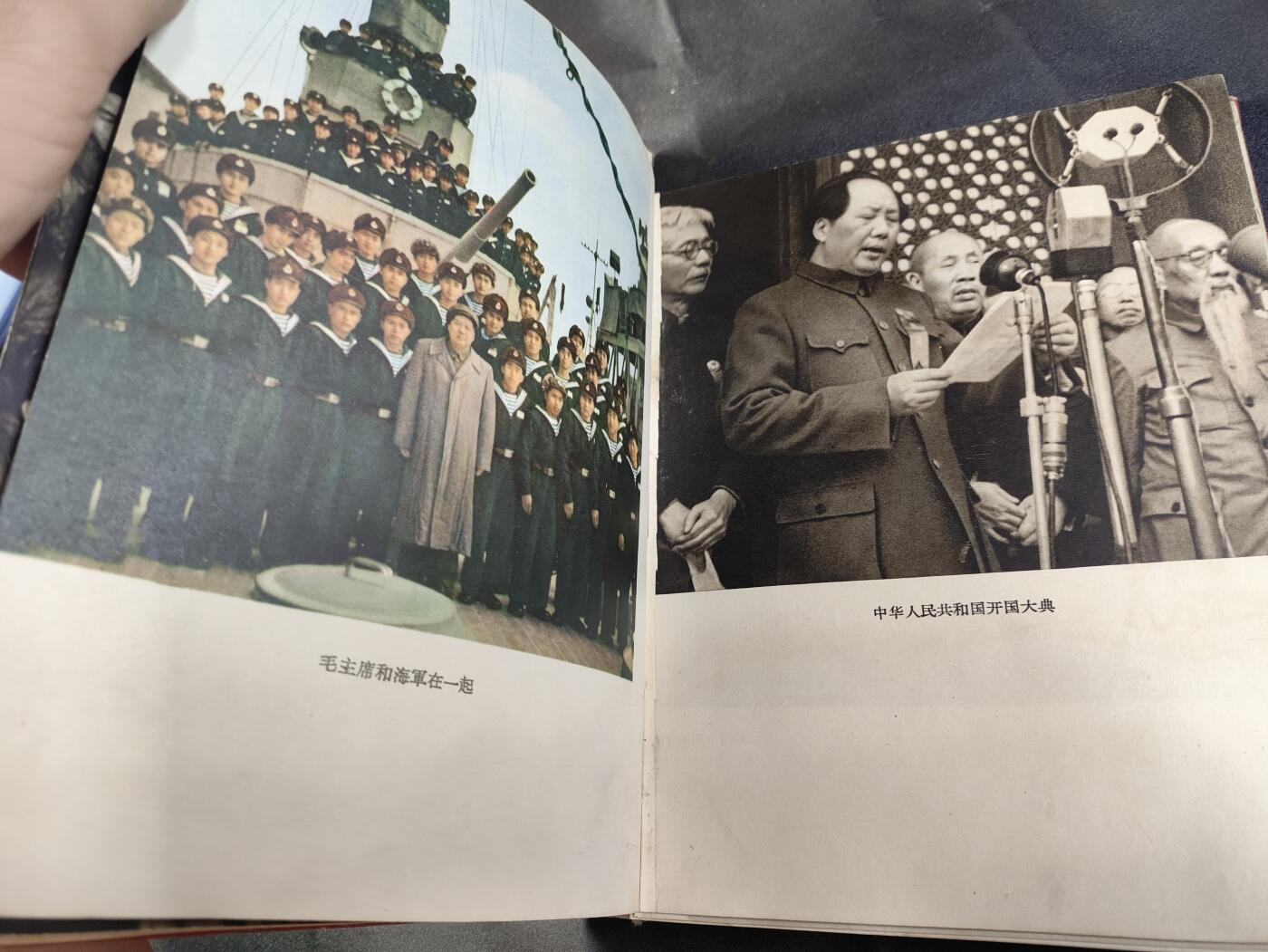 新时代收藏徽章红藏拍卖(第二十五场)  徽章纸品证书杂项 1960年全国民兵代表大会纪念册 带一枚铝版民兵章 册子有点散 少林像 民兵章为铝版带原盒! 看好东西出价!恶意弃标必然公示 