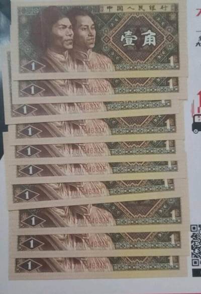 8001NJ补号带豹子号标十连号一组十张 - 8001NJ补号带豹子号标十连号一组十张