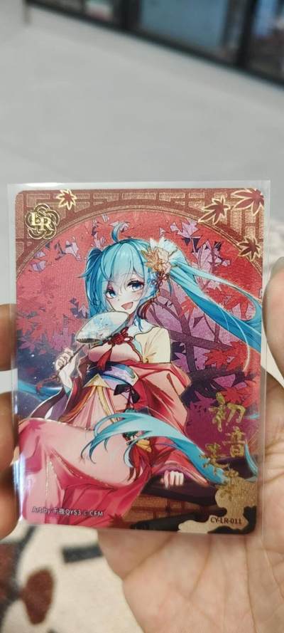 秋原瞳的小店第二十一期（一叶知秋，一夜知秋,妹卡专场） - 卡游初音lr