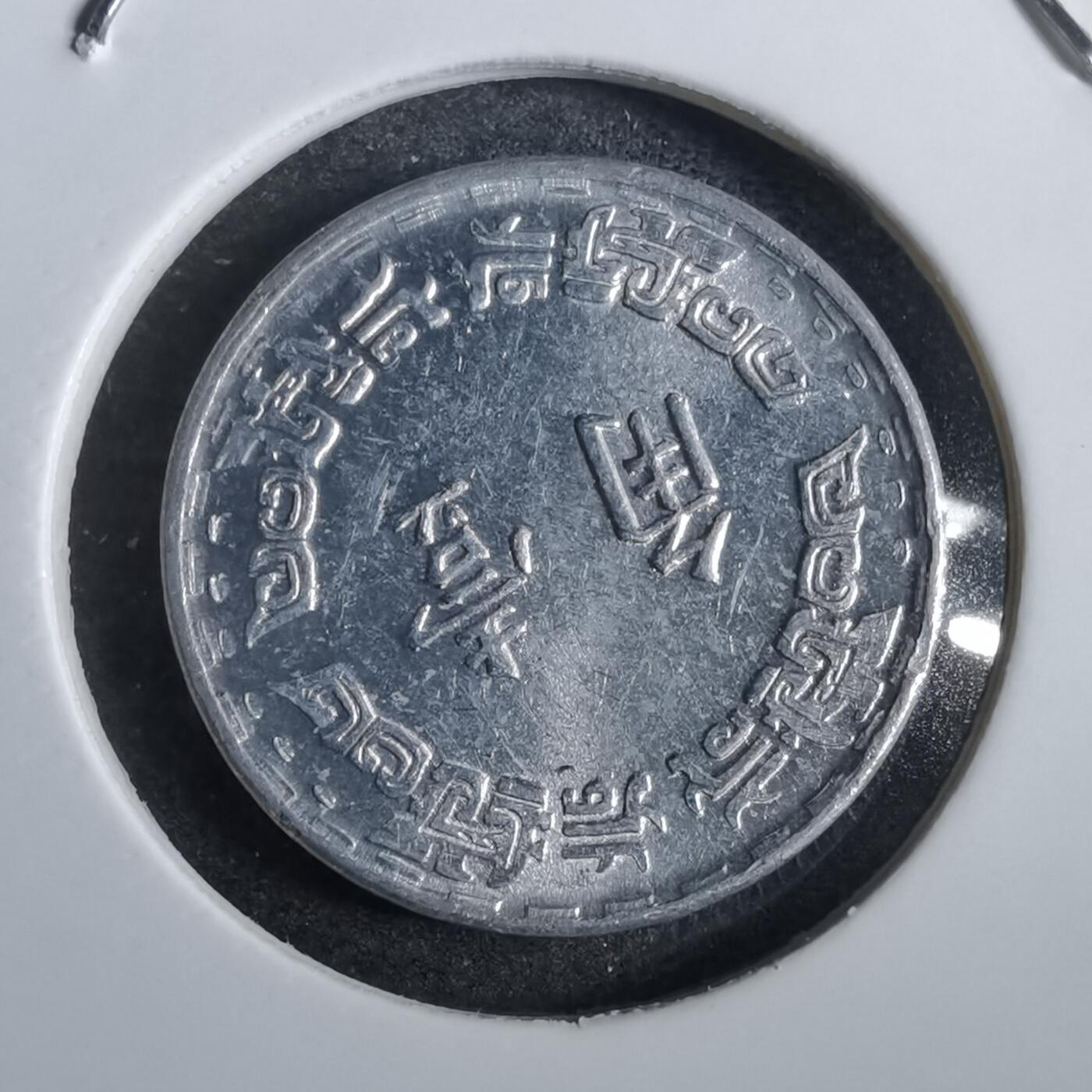 沼泽如烟--第825场