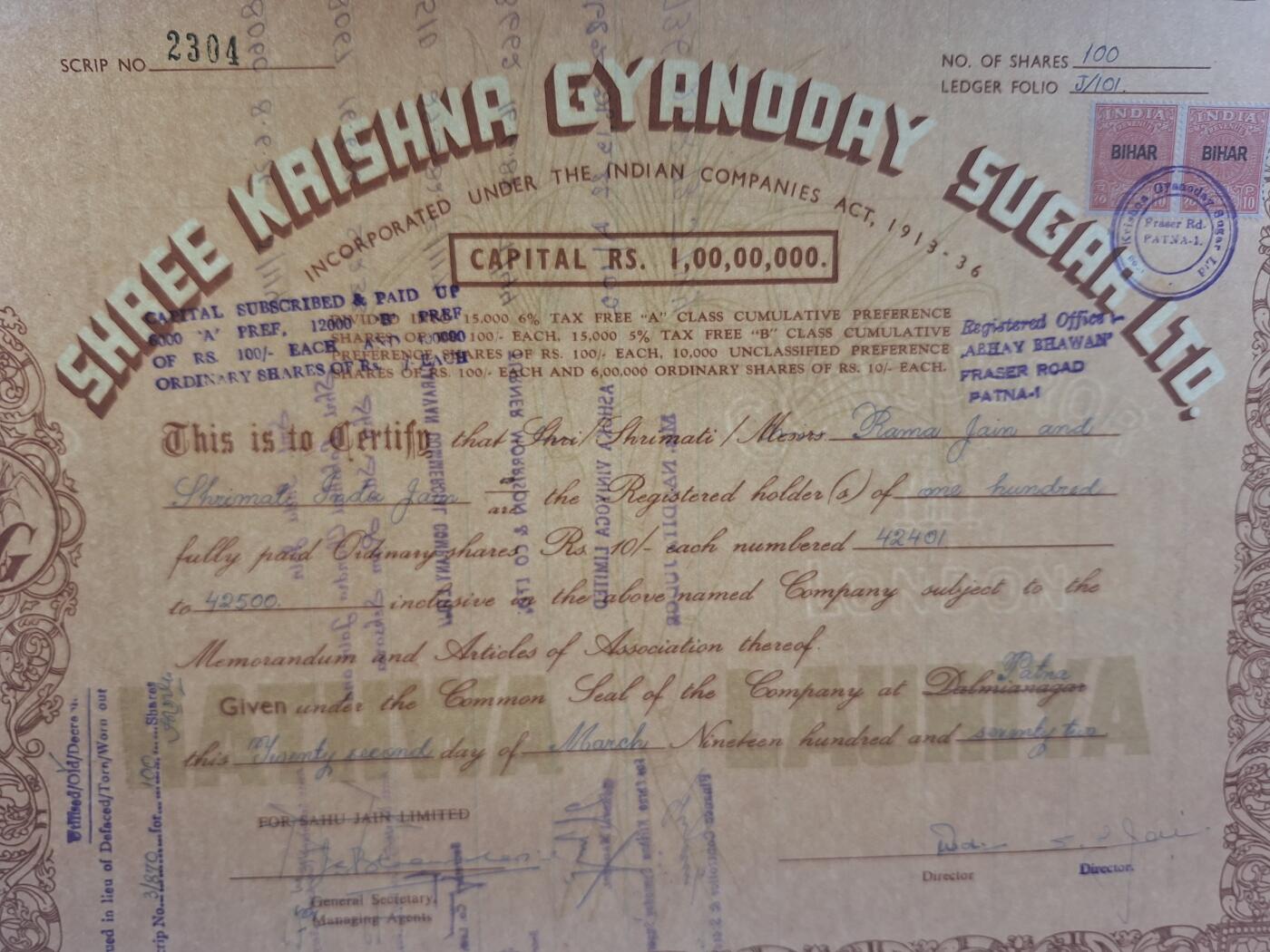 狮子猫股票债券纸品第二期 英属印度1913年什里·克里希纳·加诺迪·糖业公司股票 号码2304