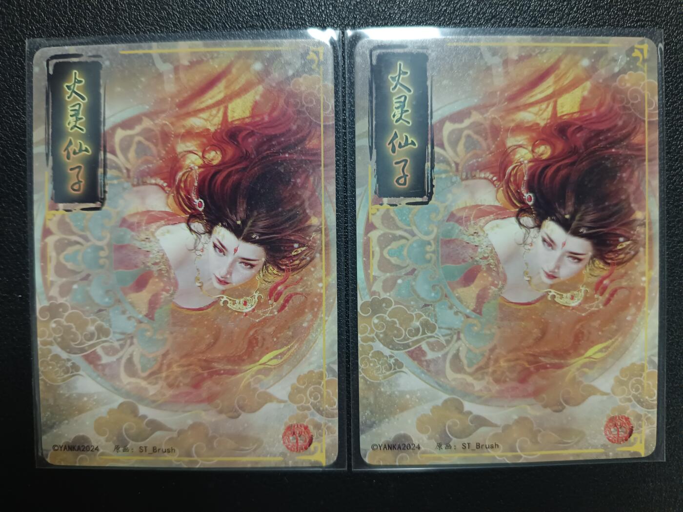 天玑星卡拍第119期《9.4周四截拍》持续收拍收评中 满赠卡需备注