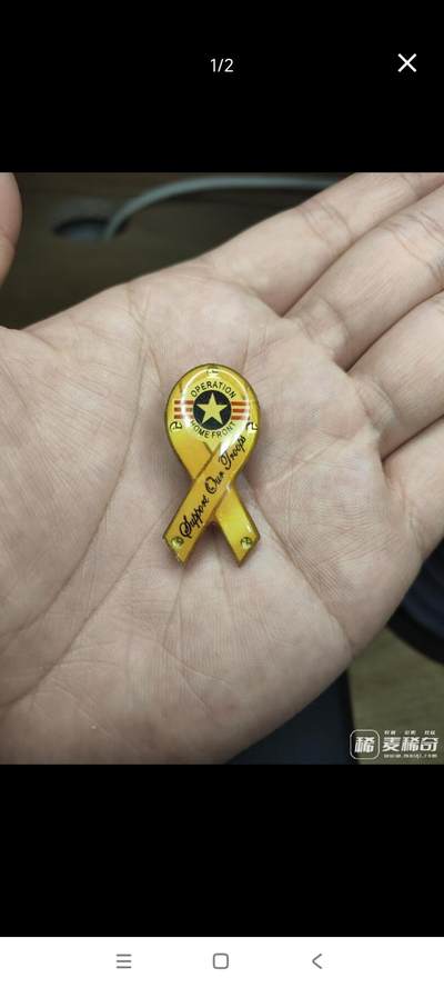 新时代收藏徽章红藏拍卖(第二十五场)  徽章纸品证书杂项 - 美国伊拉克撤军行动纪念章