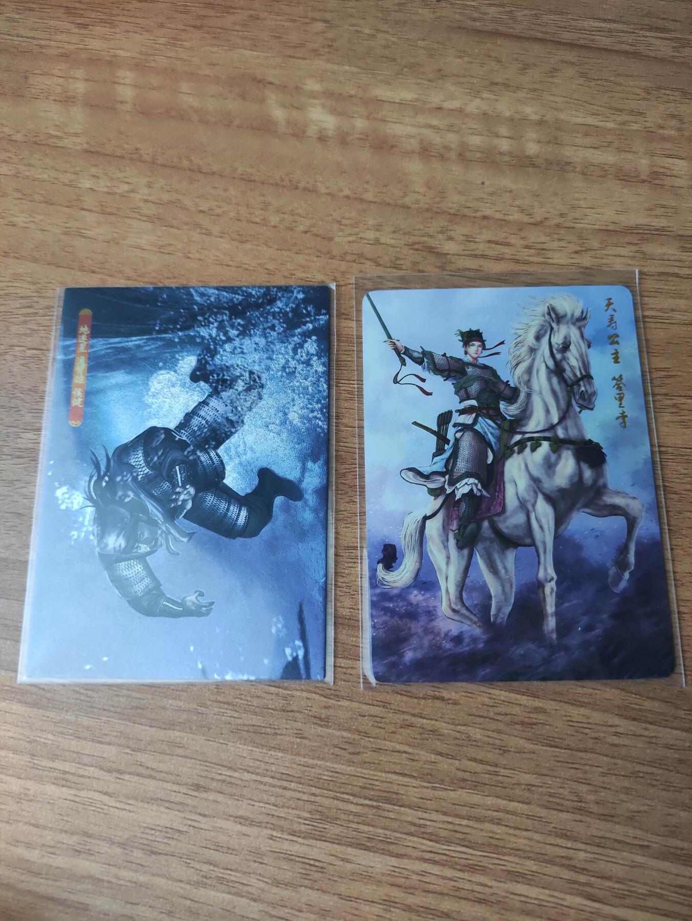 卡迷第6期，清仓 燎原水浒 大圣水浒 各一
