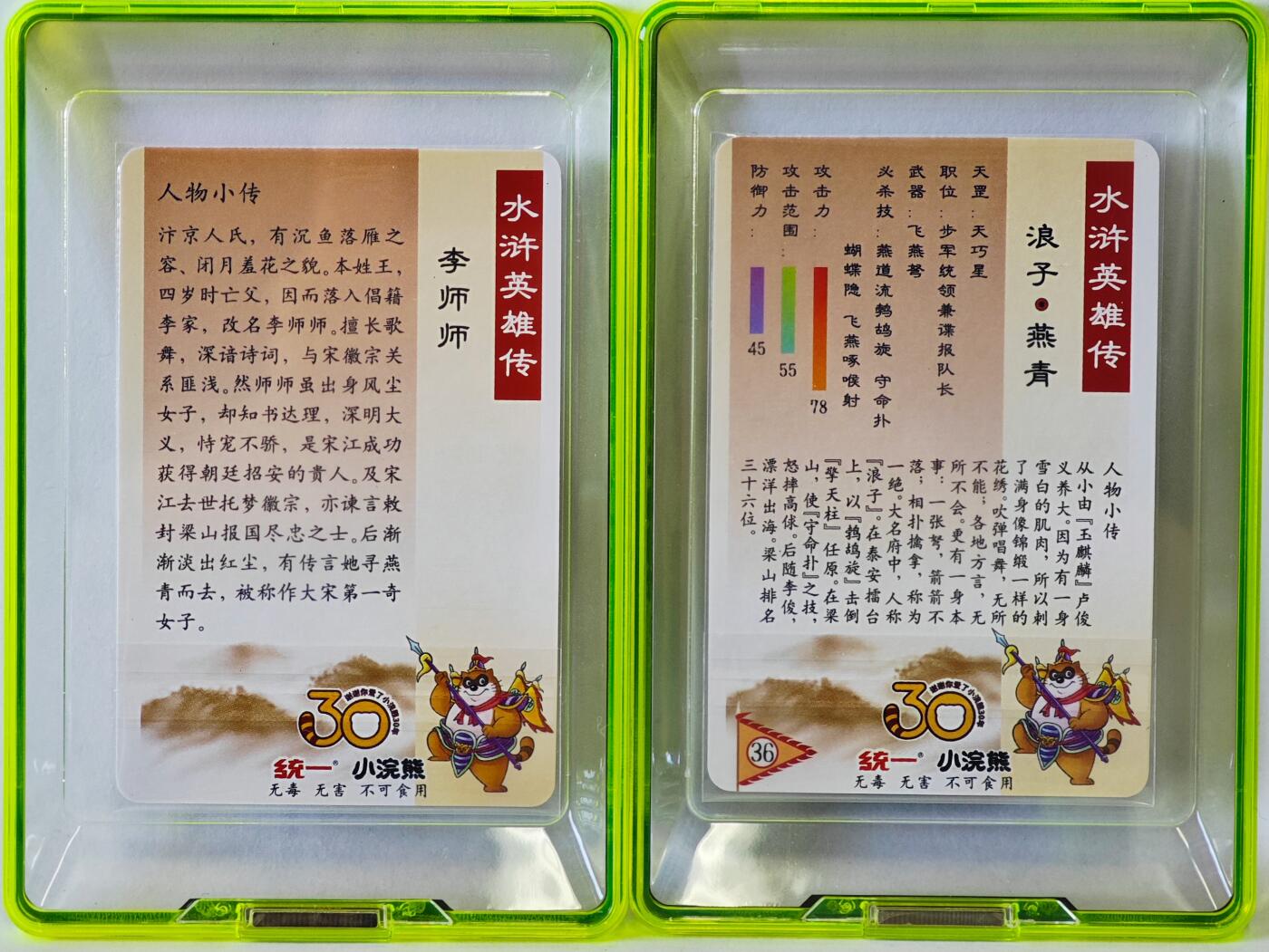 白泽拍卖卡牌手绘专场第23期（中庭淡月照三更，白露洗空河汉明）