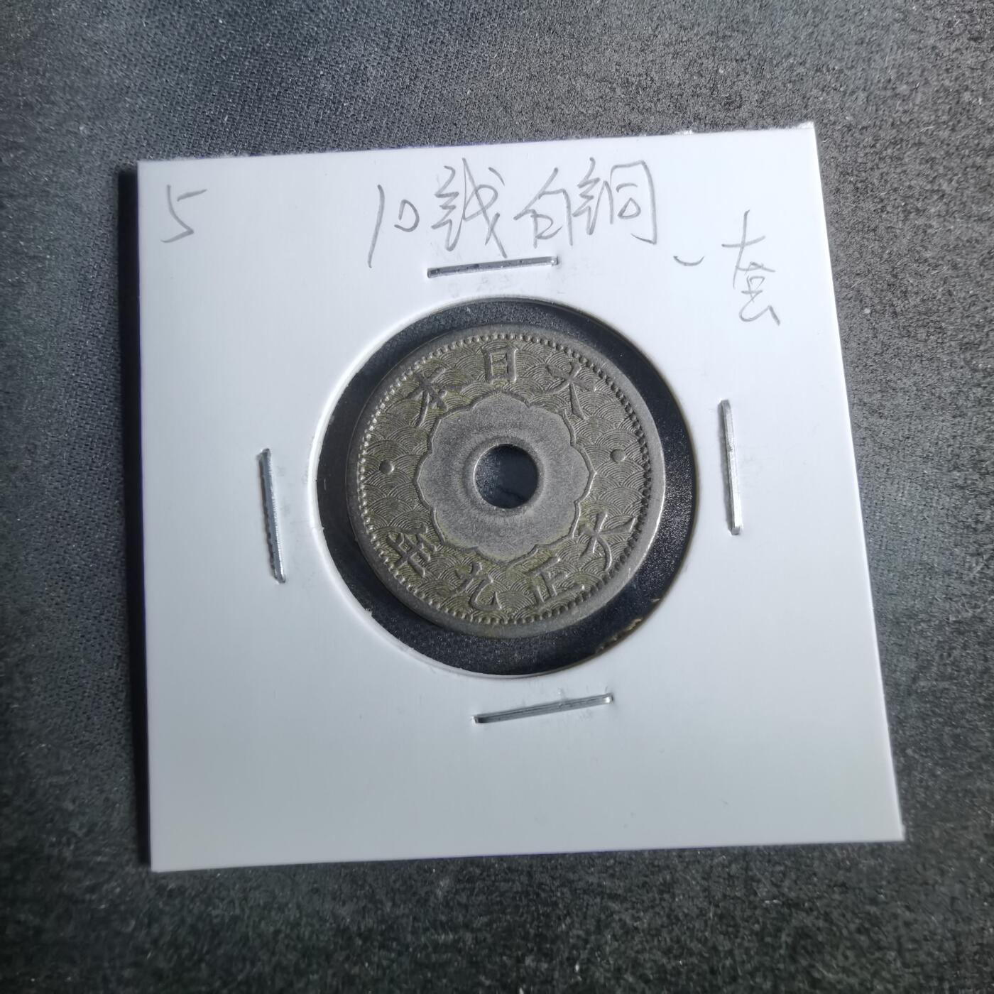 沼泽如烟--第824场