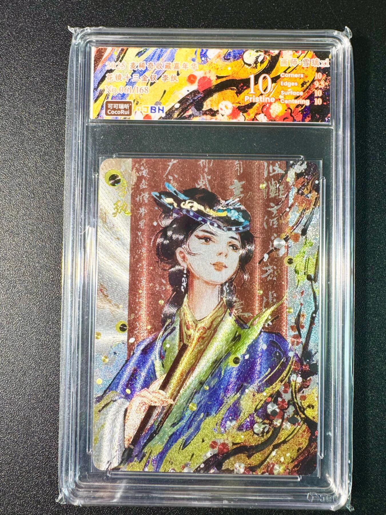 NO.7期 又好又多，要啥有啥，量大管饱，干就完了！（周六晚7点半截拍，卖家送拍0抽成！） 