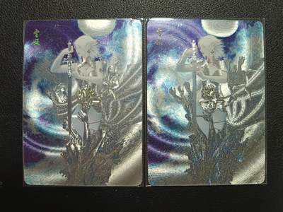 天玑星卡拍第119期《9.4周四截拍》持续收拍收评中 满赠卡需备注 - 焱卡文化 妖姬传 雪妖 幻彩折光 两张