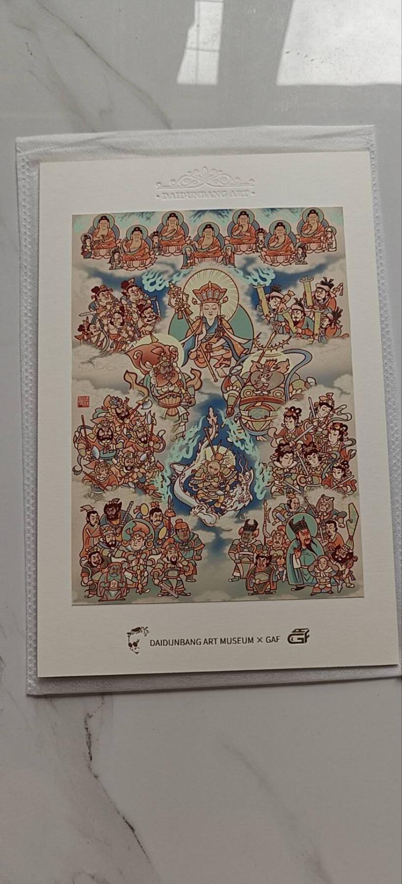 上海GAF展会 上海插画艺术节 吴让之老师限量签绘一张 二郎神 编号22