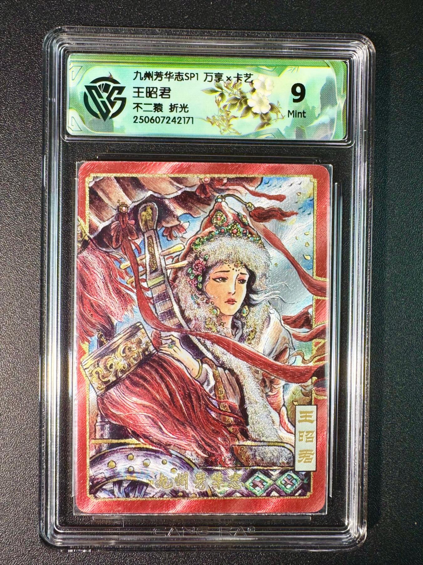 NO.7期 又好又多，要啥有啥，量大管饱，干就完了！（周六晚7点半截拍，卖家送拍0抽成！） 
