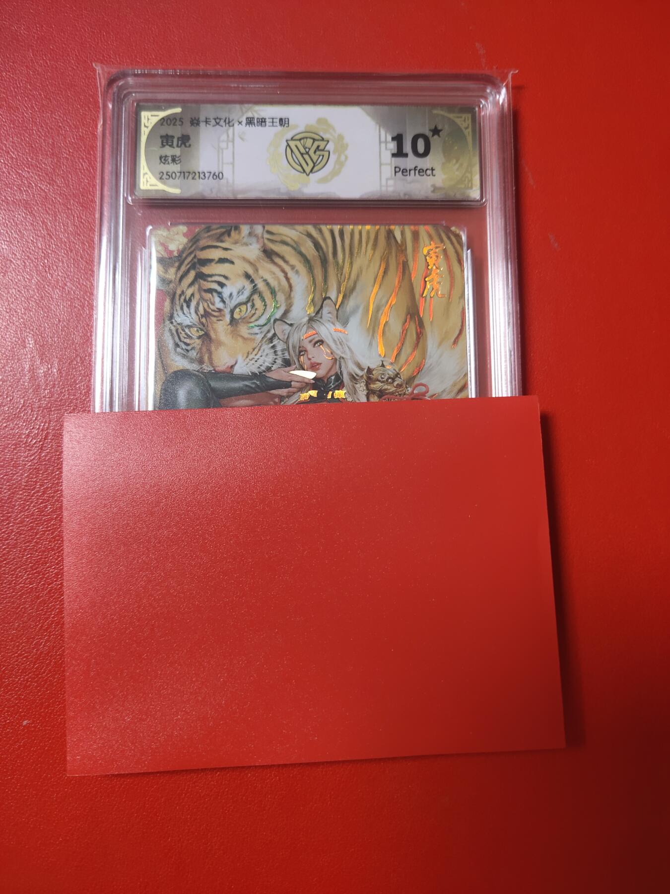 清风卡拍第九期(燎原卡牌为主)