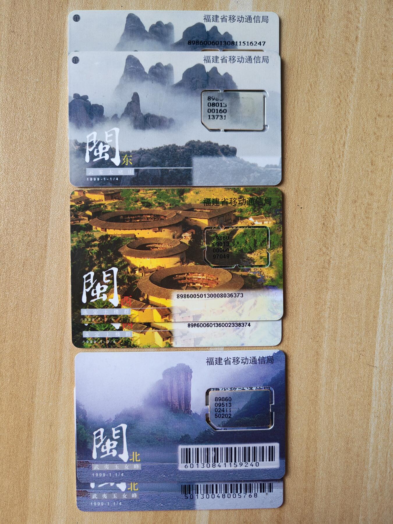 《麦麦卡卡世界》第05期2025年8月30日晚20：20时延时截拍