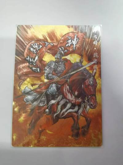 光影卡牌第21期，各家亲签，各家特卡，持续收拍品 - 张建东水浒，魏定国彩色粗闪，限编059/099