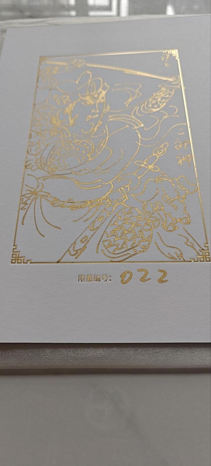 上海GAF展会 上海插画艺术节 吴让之老师限量签绘一张 二郎神 编号22