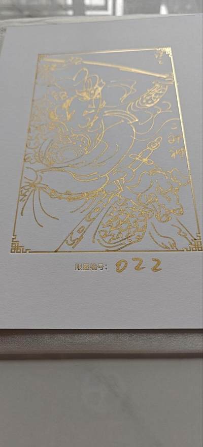 上海GAF展会 上海插画艺术节 吴让之老师限量签绘一张 二郎神 编号22 - 上海GAF展会 上海插画艺术节 吴让之老师限量签绘一张 二郎神 编号22