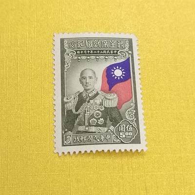 PCAI钱币31-498 邮票票据小专场 - 蒋公就职