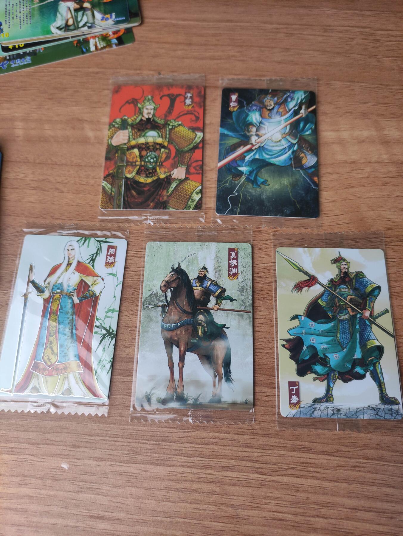 卡迷第6期，清仓 摩点食品卡  魔法士三国 银边大卡