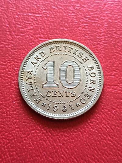 【云涧收藏】第五十八场 - 英属马来亚和婆罗洲1961年H标10分