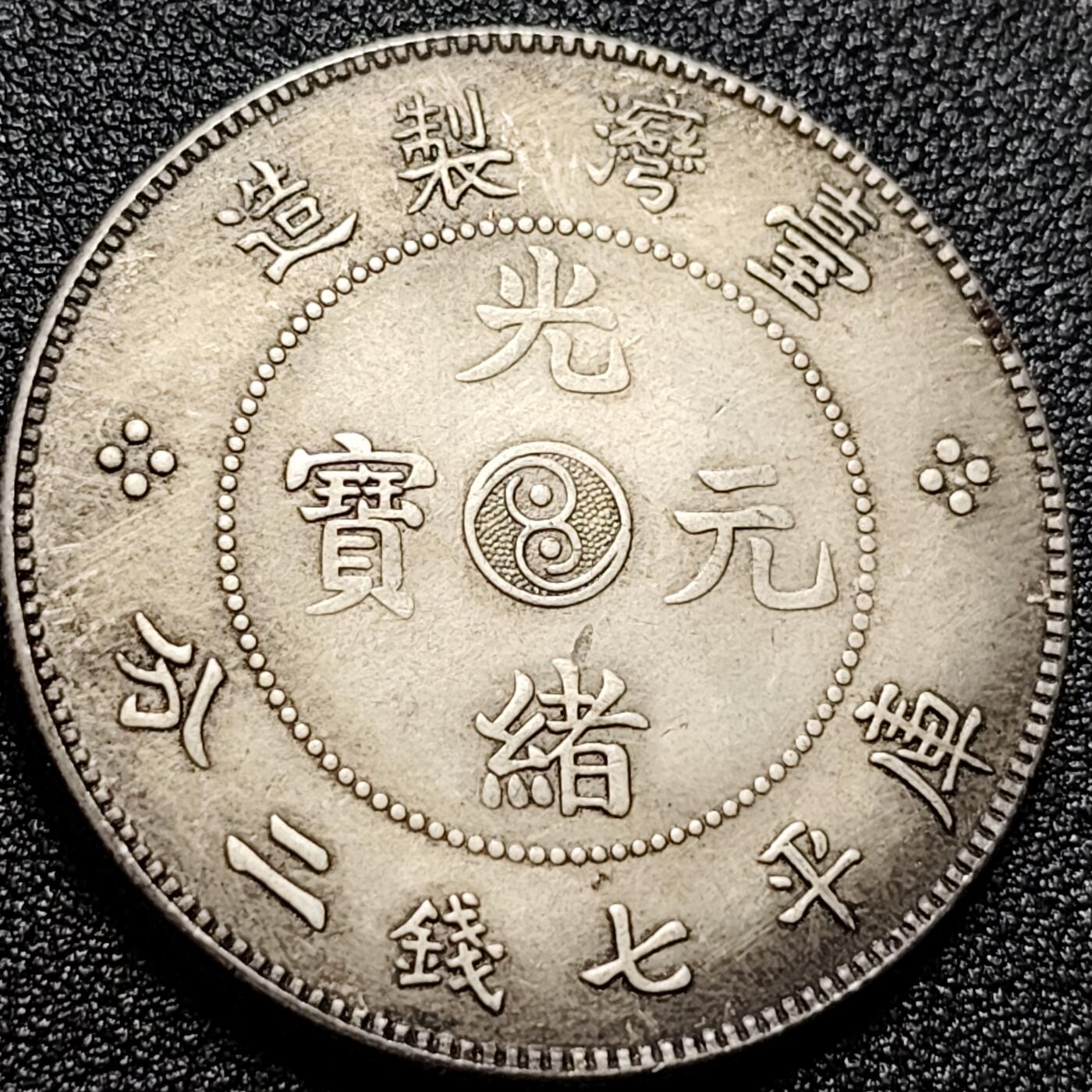 泉币菌-第101场-精品福利场