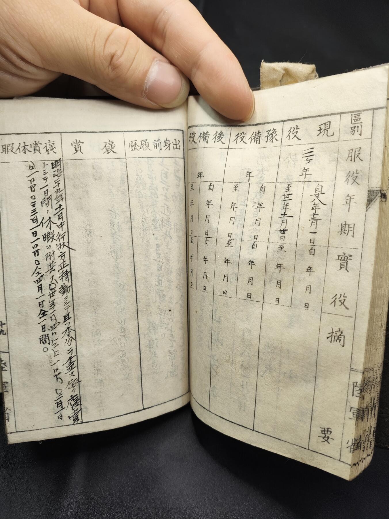 新时代收藏徽章红藏拍卖(第二十五场)  徽章纸品证书杂项