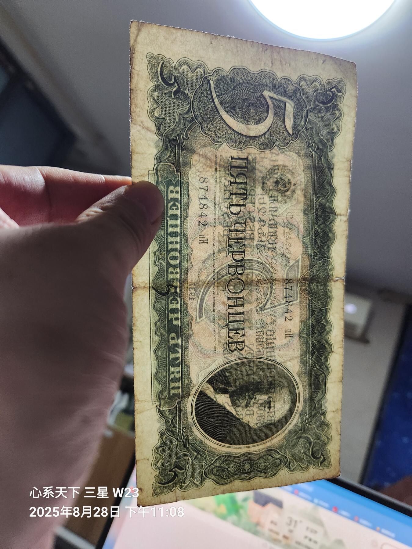 8月30号晚上8点 外国纸币自动截拍第17场