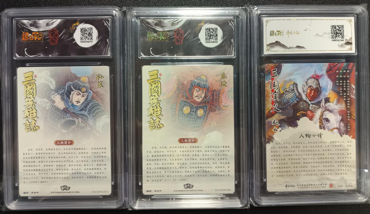 天玑星卡拍第118期《9.1周一截拍》持续收拍收评中 满赠卡需备注