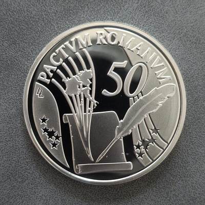 道一币馆币章第一百四十四场 - 欧洲之星 比利时2007年罗马条约50周年10欧元精制银币 18.75g 925S 40000
