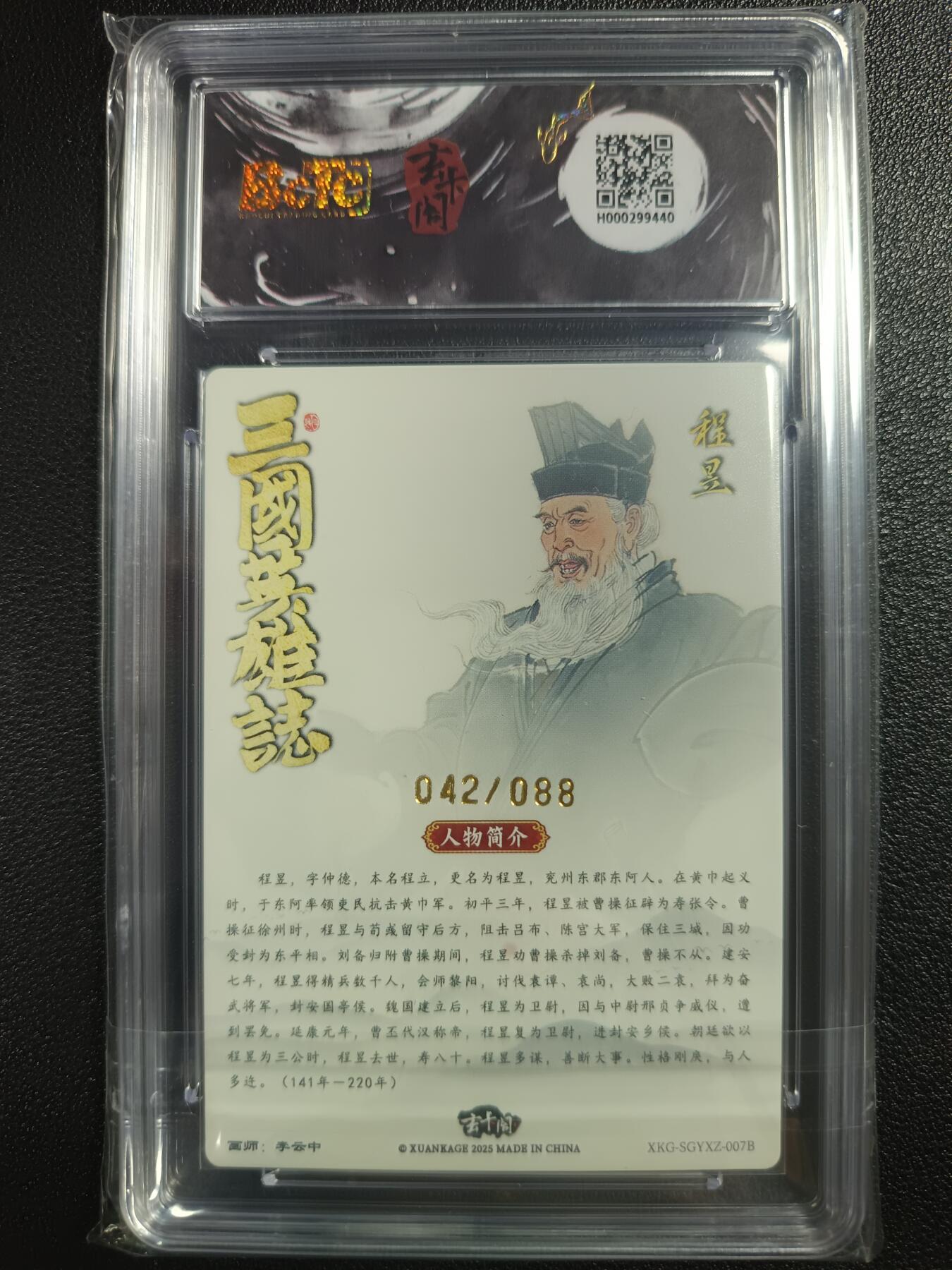 天玑星卡拍第118期《9.1周一截拍》持续收拍收评中 满赠卡需备注