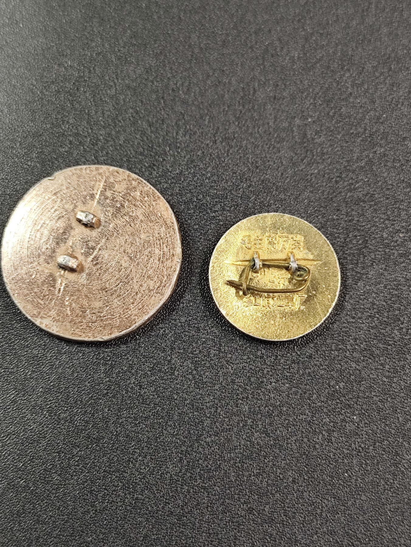 新时代收藏徽章红藏拍卖(第二十五场)  徽章纸品证书杂项