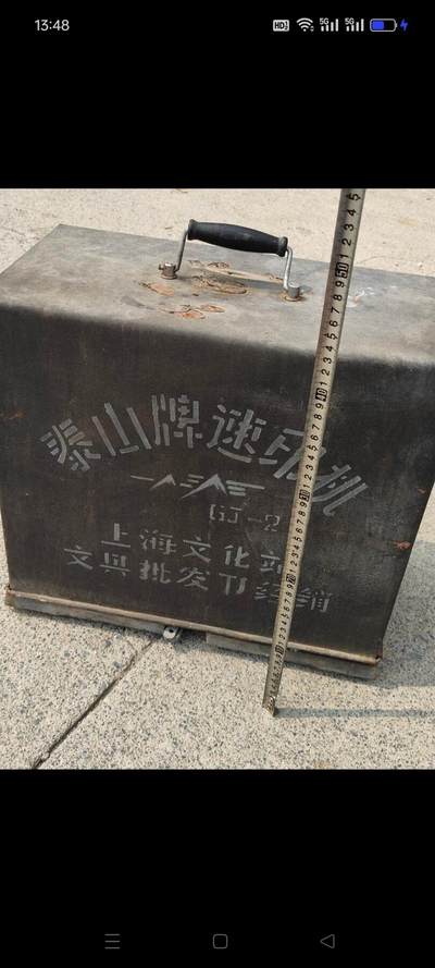 八十年代“泰山牌”手摇速印机，大约重五十斤，保存完好，品相如图 八十年代“泰山牌”手摇速印机，大约重五十斤，保存完好，品相如图