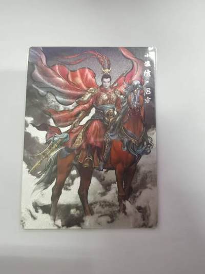 光影卡牌第21期，各家亲签，各家特卡，持续收拍品 - 张建东水浒，吕方水墨粗闪，限编051/099