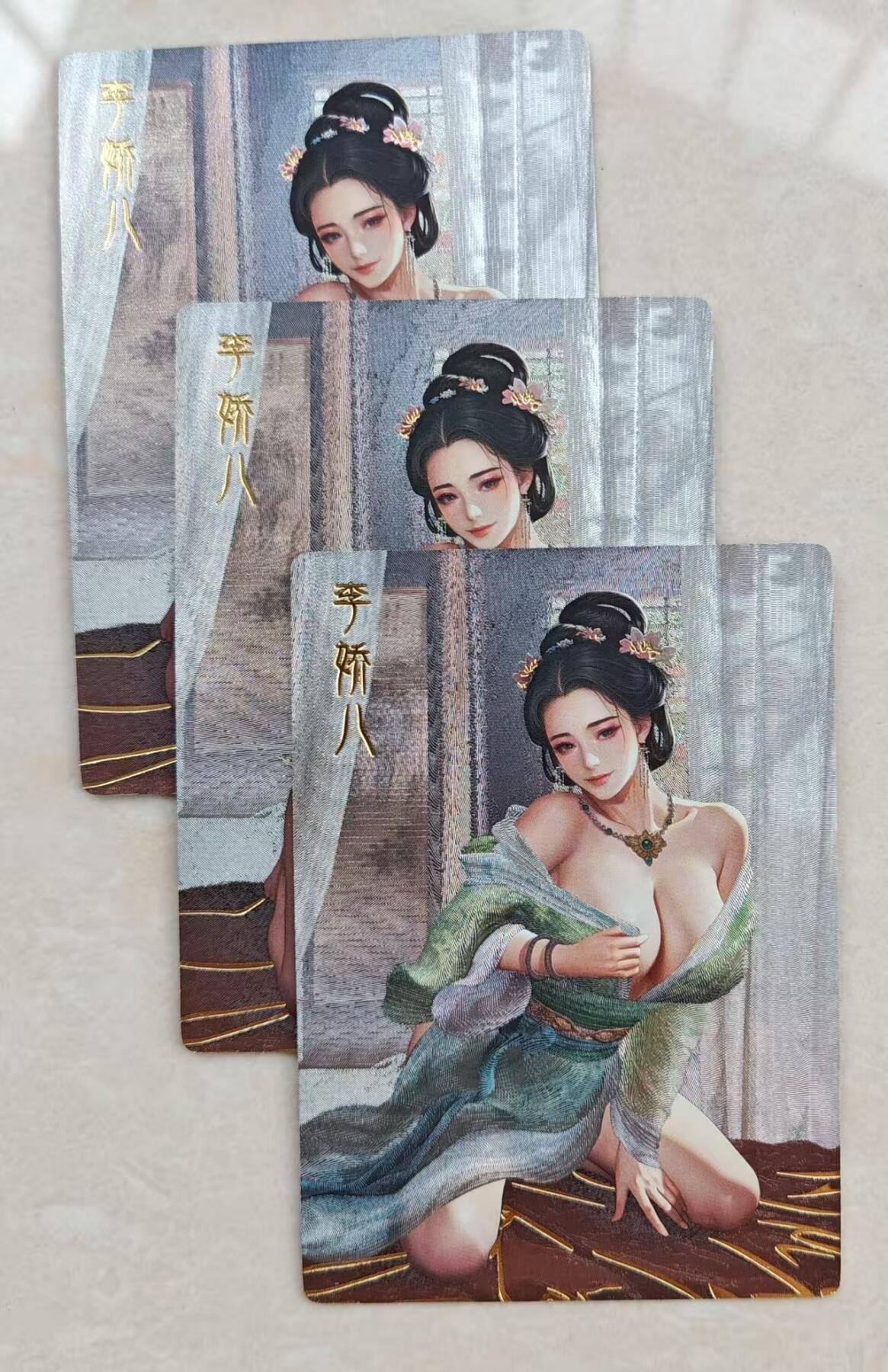 花开卡拍第36期（8月31号周日截拍，品控勿拍!!!拍品不寄存，运费5元，自制卡难免瑕疵，可能存在轻微撞角爆边等出厂瑕疵，品控介意勿拍！）