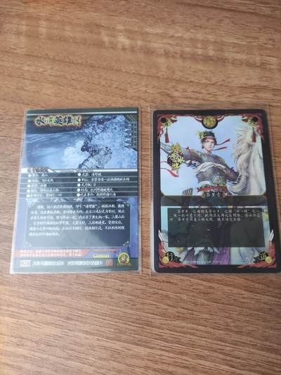 卡迷第6期，清仓 燎原水浒 大圣水浒 各一