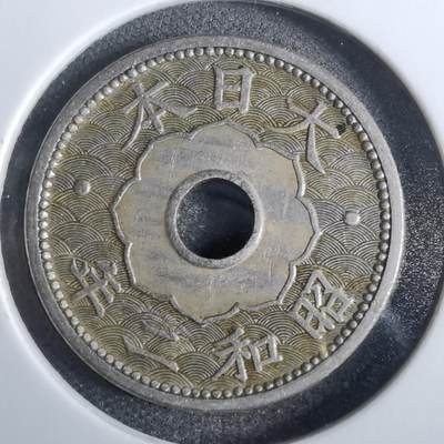 沼泽如烟--第824场 - 昭和二年十钱