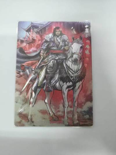 光影卡牌第21期，各家亲签，各家特卡，持续收拍品 - 张建东水浒，周通彩色粗闪，限编024/099