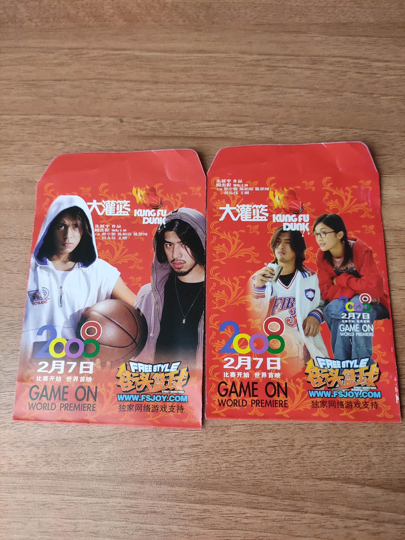 卡迷第6期，清仓 电影周边 周杰伦主演 大灌篮 红包