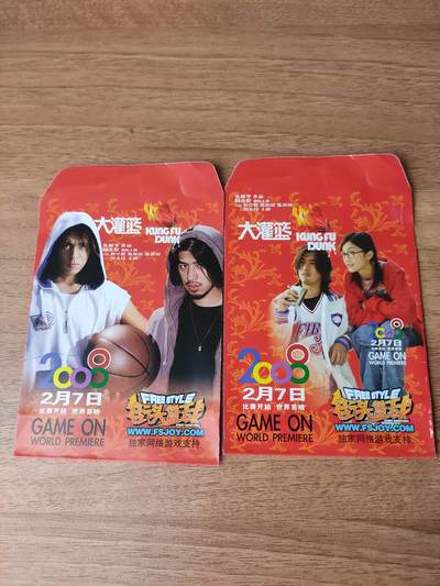 卡迷第6期，清仓 - 电影周边 周杰伦主演 大灌篮 红包