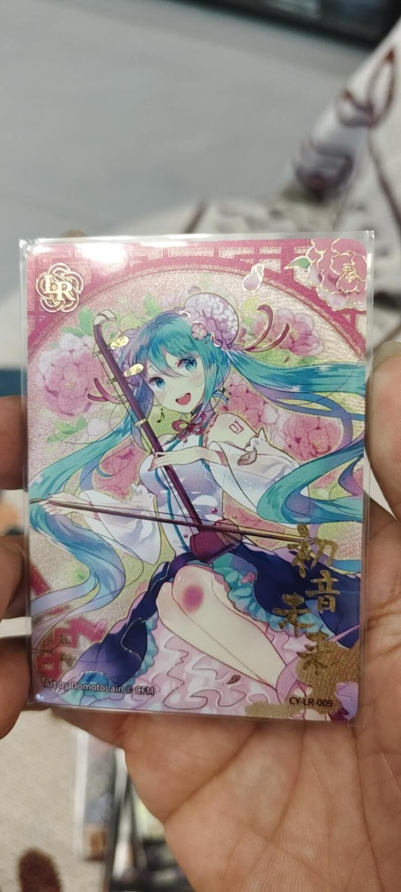 秋原瞳的小店第二十一期（一叶知秋，一夜知秋,妹卡专场）