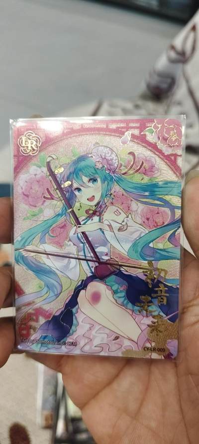 秋原瞳的小店第二十一期（一叶知秋，一夜知秋,妹卡专场） - 卡游初音lr
