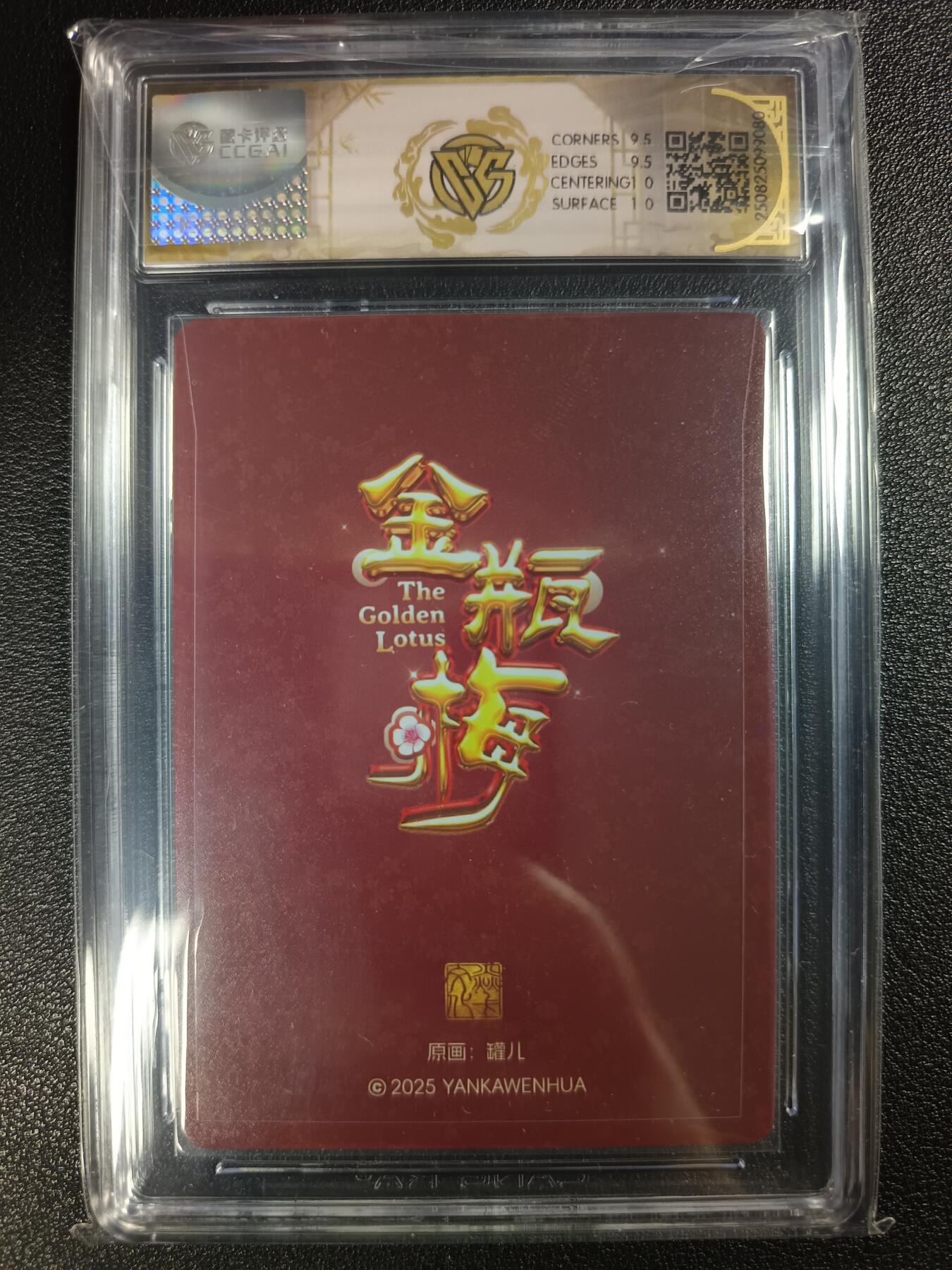天玑星卡拍第118期《9.1周一截拍》持续收拍收评中 满赠卡需备注