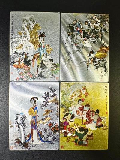 NO.7期 又好又多，要啥有啥，量大管饱，干就完了！（周六晚7点半截拍，卖家送拍0抽成！）  - 九轩 项维仁 四大美女 粗闪4张