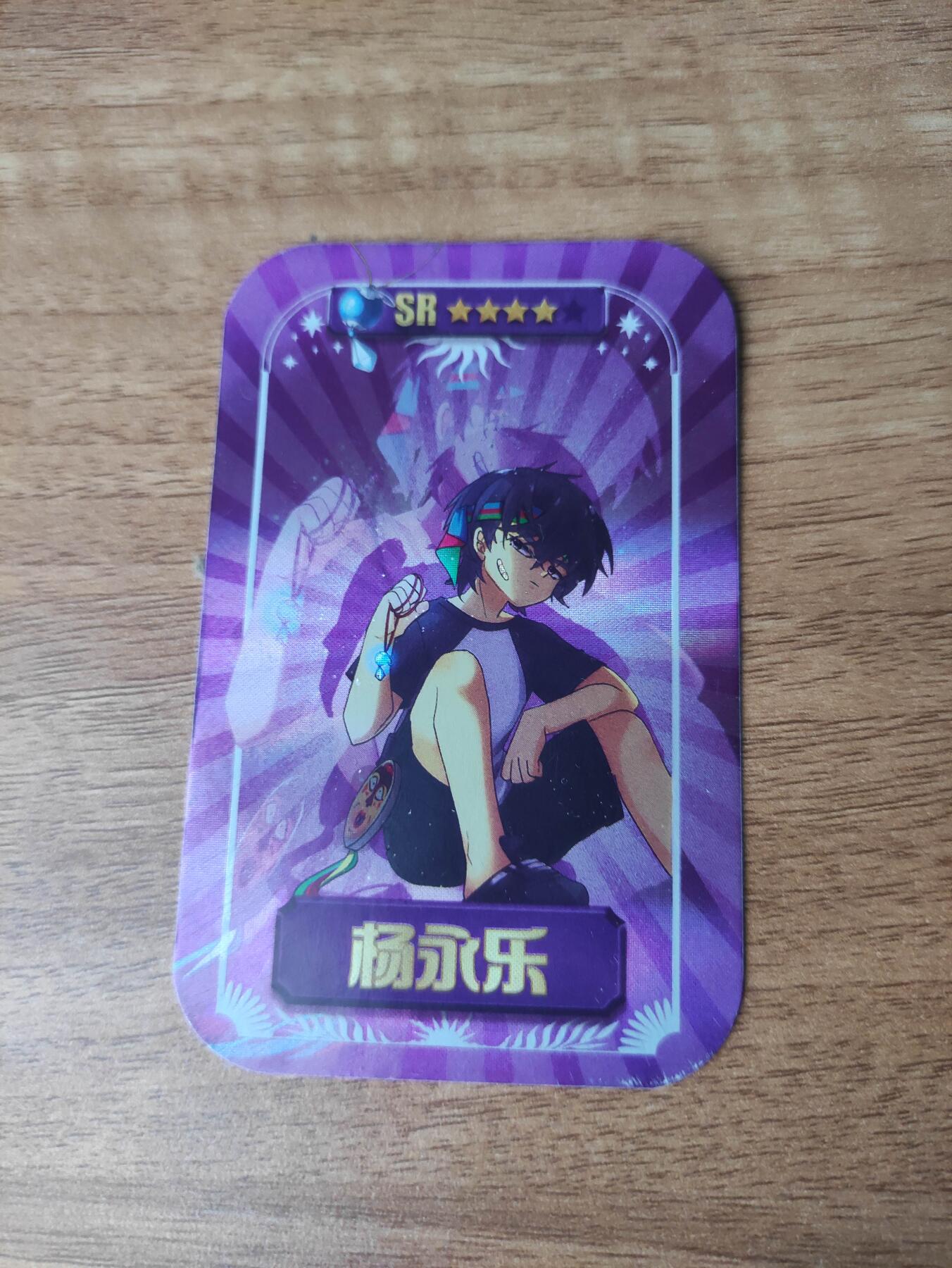 卡迷第6期，清仓 故宫里的大怪兽 杨永乐