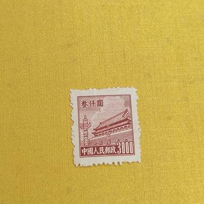 PCAI钱币31-498 邮票票据小专场 - 天安门邮票