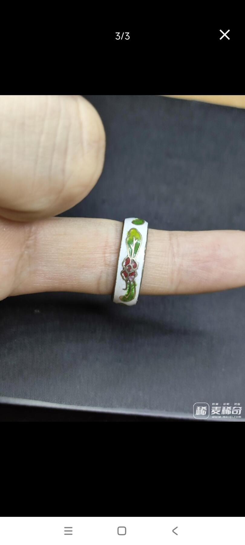 新时代收藏徽章红藏拍卖(第二十五场)  徽章纸品证书杂项 80年代创汇期 掐丝珐琅戒指