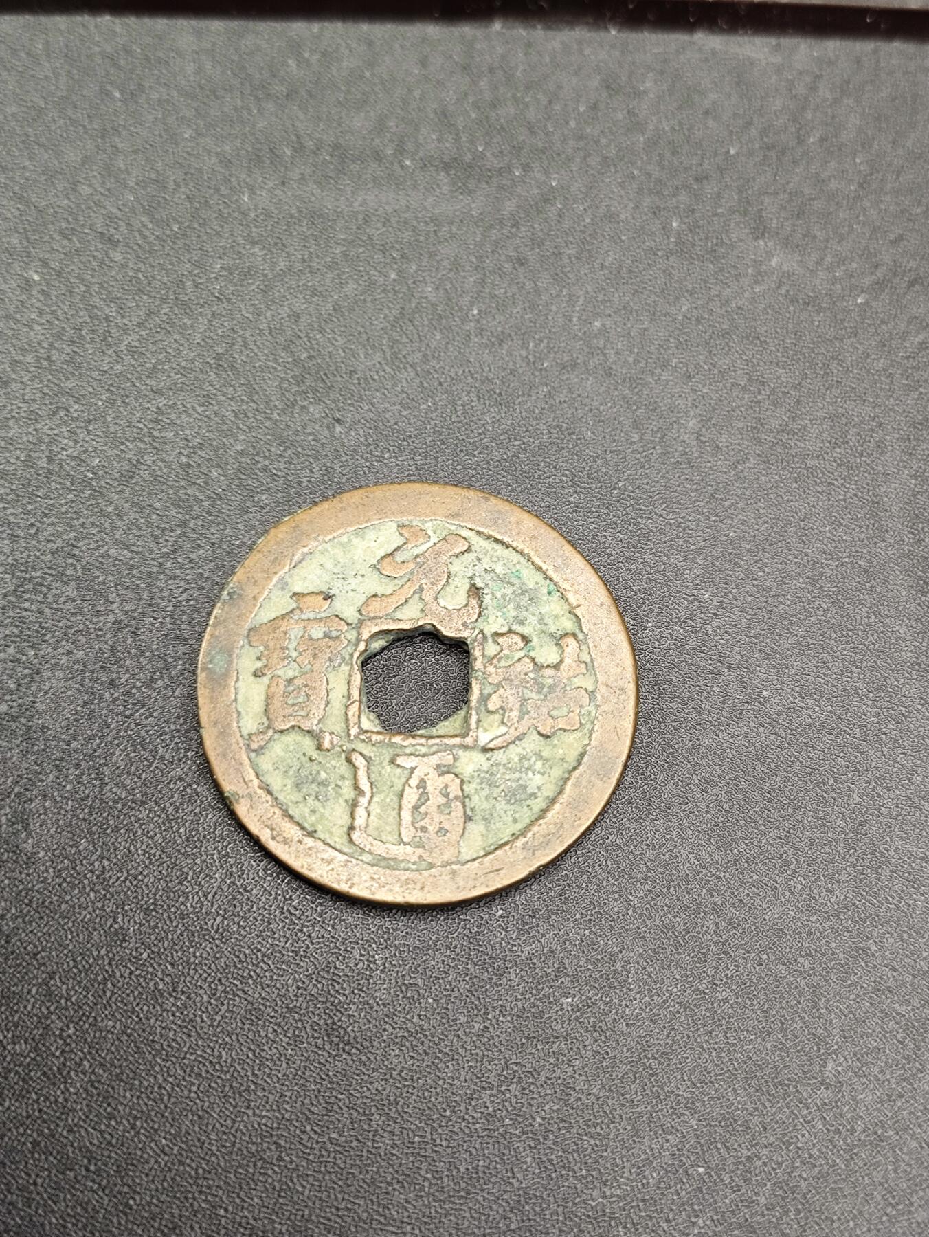 新时代收藏徽章红藏拍卖(第二十五场)  徽章纸品证书杂项