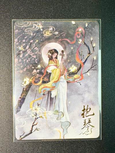 NO.7期 又好又多，要啥有啥，量大管饱，干就完了！（周六晚7点半截拍，卖家送拍0抽成！）  - 趣卡社 万物有灵 抱琴 123/666编