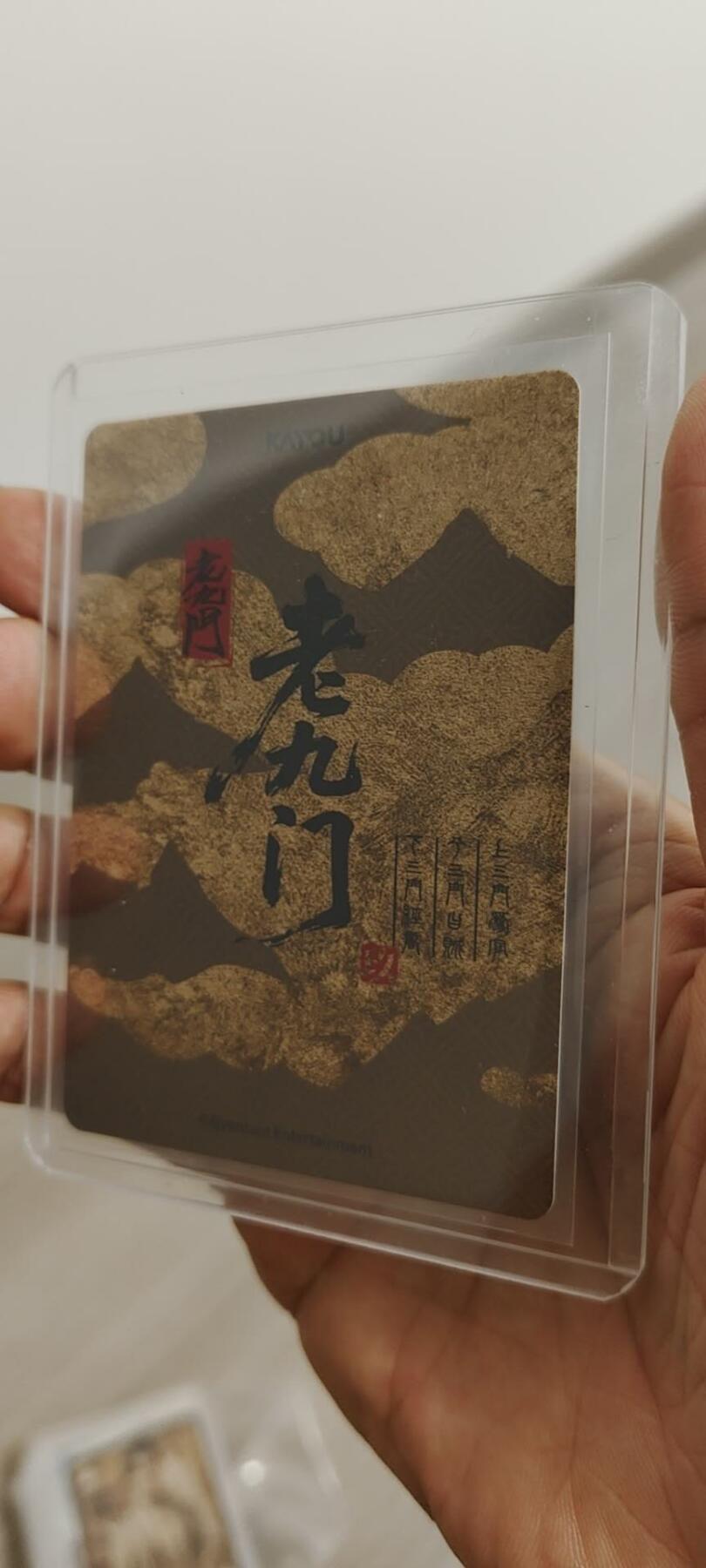 秋原瞳的小店第二十一期（一叶知秋，一夜知秋,妹卡专场）