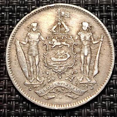 布加迪🐬～世界钱币(上海)🌾第 238 期 /  各国套币和散币 - 北婆罗洲 1927年 5分